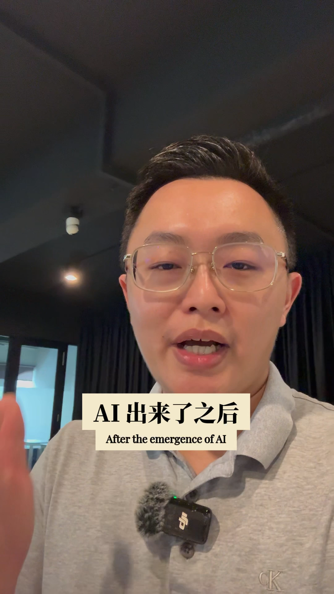 Wei Loong AI property insight poster