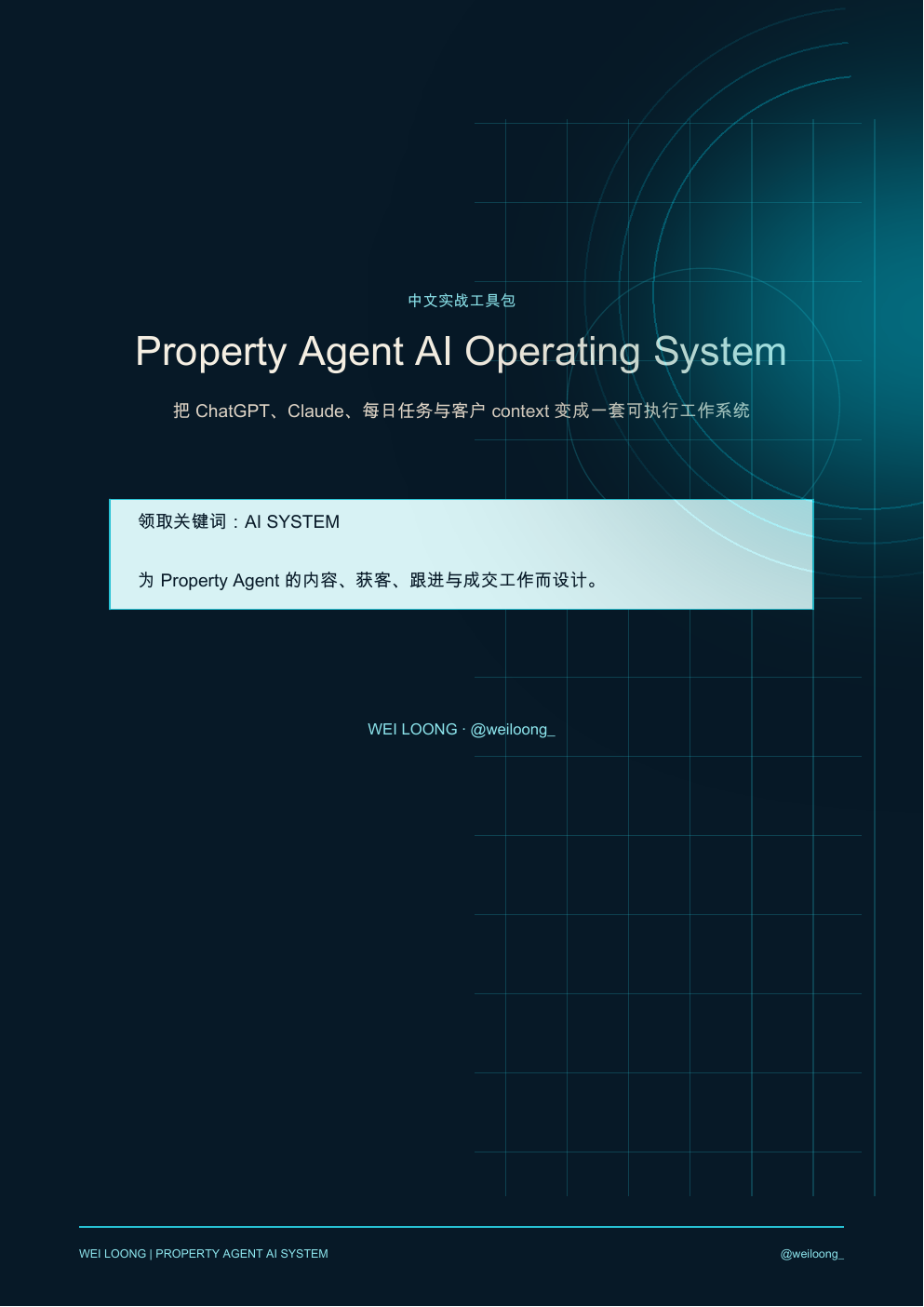 Property Agent AI Operating System PDF cover