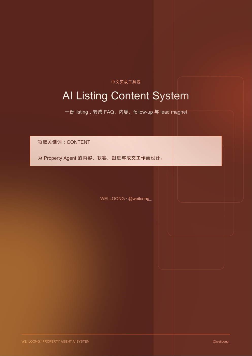 AI Listing Content System PDF cover
